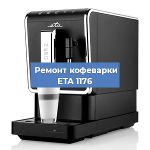 Ремонт платы управления на кофемашине ETA 1176 в Челябинске